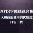 澳门6合宝典下载app怎么下载的