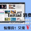 系统自带图片浏览器怎么删除