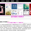 word文件格式错乱